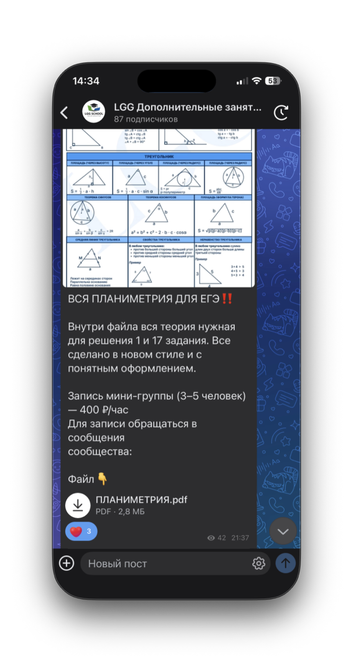 Файлы