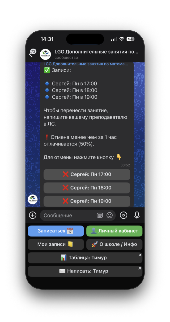 Записи