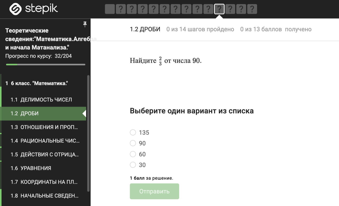 Задание